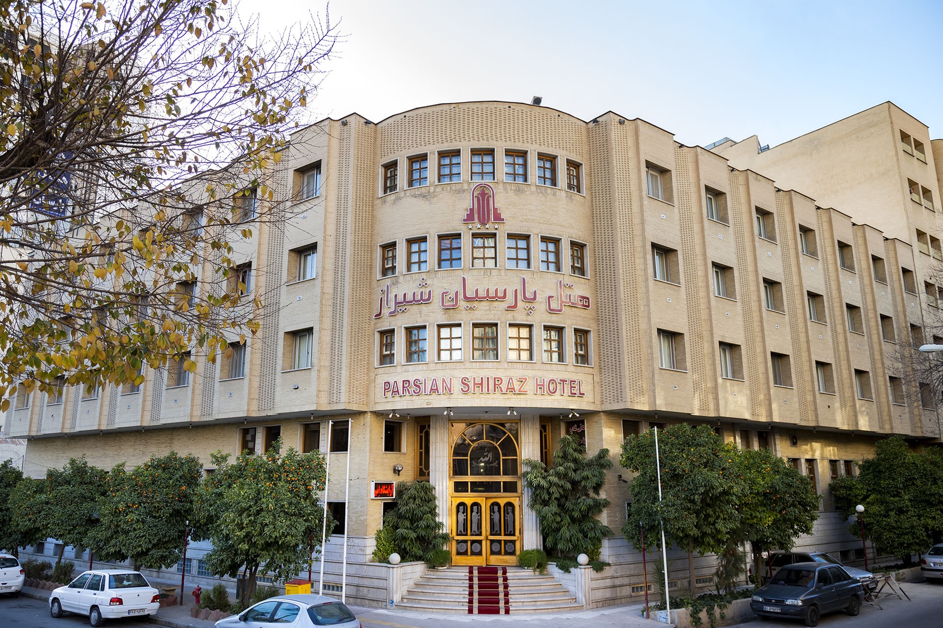نمای ظاهری هتل پارسیان 