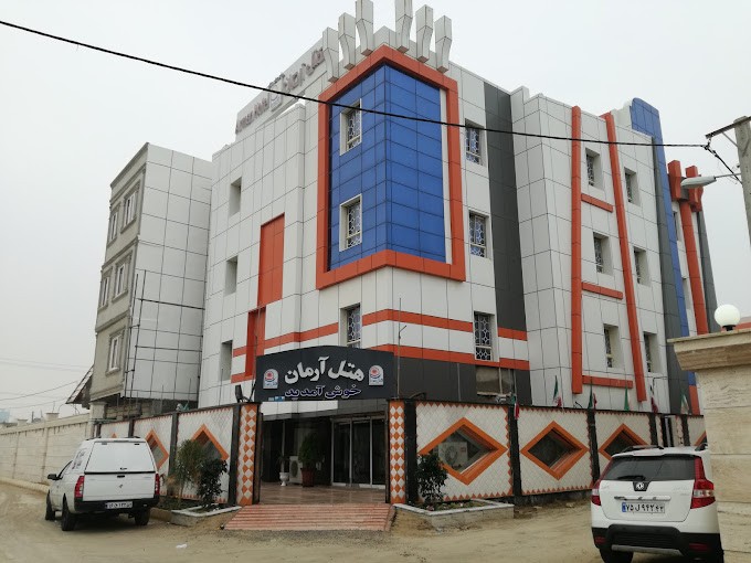 نمای ظاهری هتل آرمان 