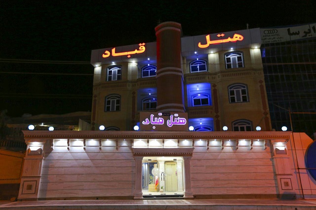 نمای ظاهری هتل قباد 