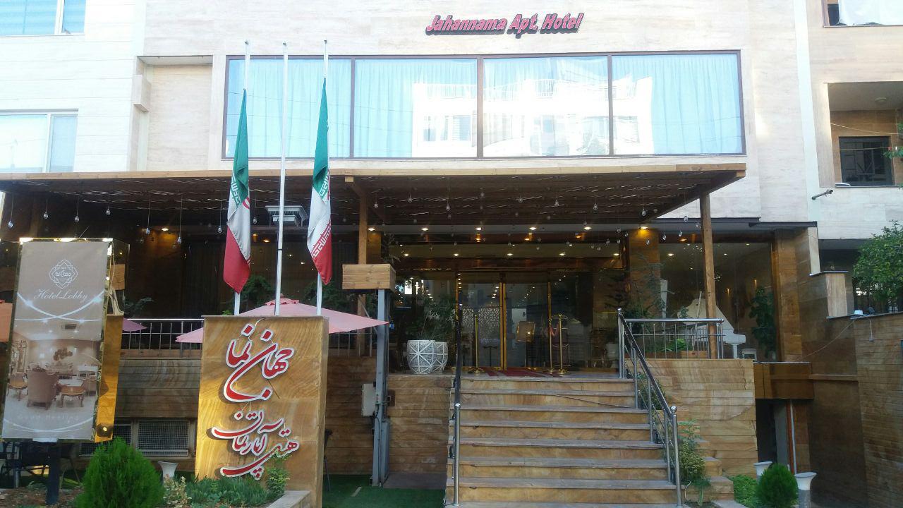 نمای ظاهری آپارتمان جهان نما 